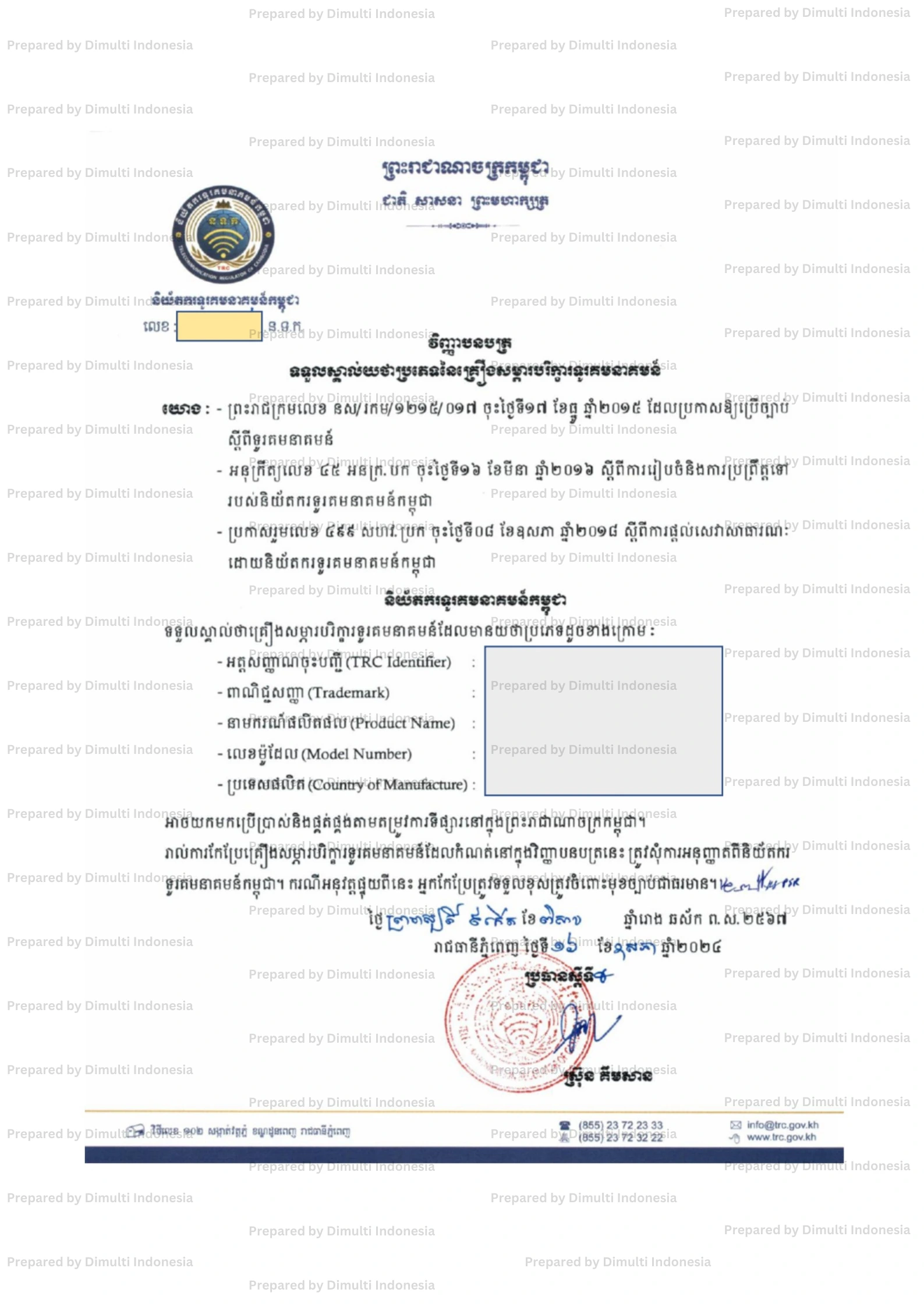 Sample of Certificate Cambodia Type Approval