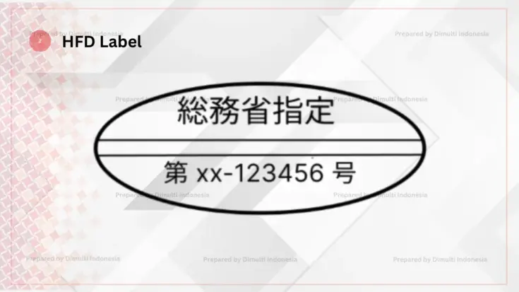 The Example of HFD Label for Japan Type Approval